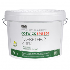 Клей паркетный силановый однокомпонентный COSWICK SPU 303 (15кг) ТЕРМОРЕЖИМ  в интерьере