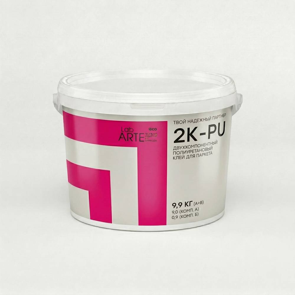 Клей двухкомпонентный полиуретановый Lab Arte 2K PU 9,9 кг